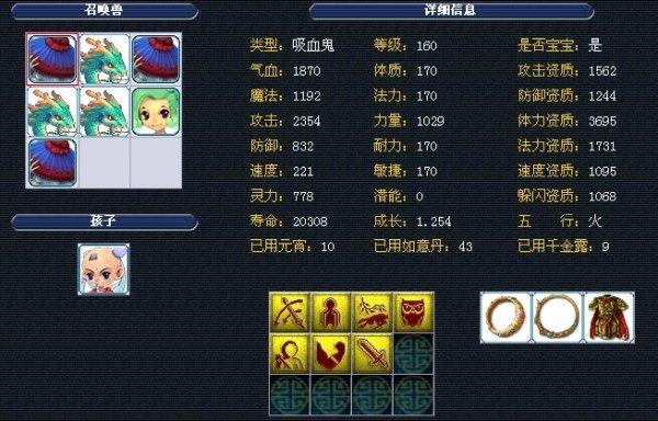意大利作为