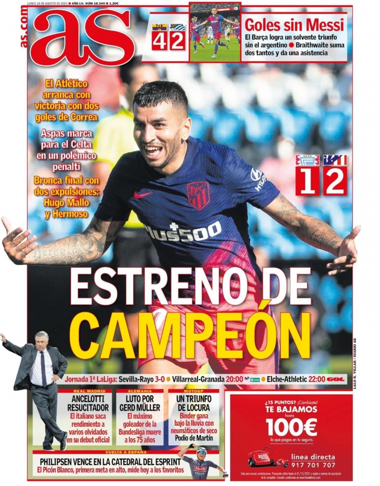 旗开得胜 旗开得胜